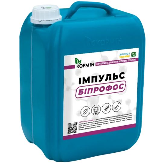 Імпульс (Біпрофос)