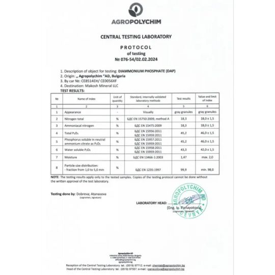 ДІАМОНІЙ ФОСФАТ 3