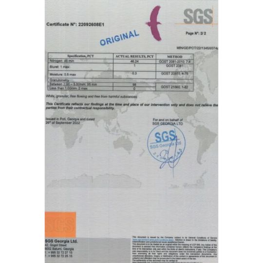 КАРБАМІД (SOCAR) 3
