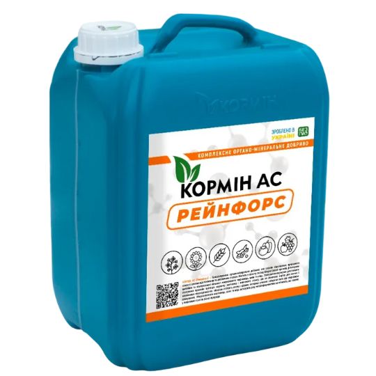 КОРМІН АС (Рейнфорс)