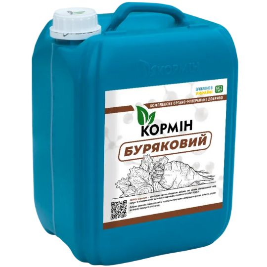 КОРМІН Буряковий