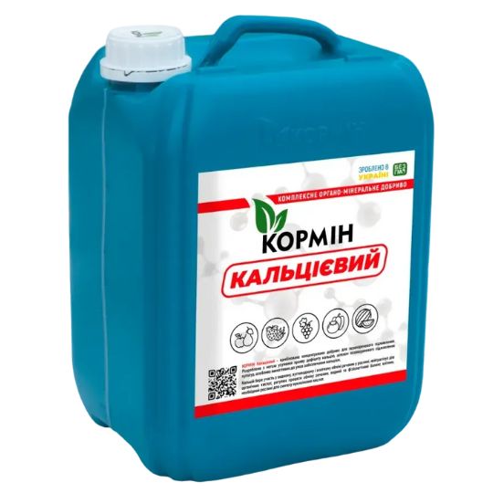 КОРМІН Кальцієвий