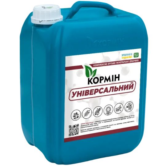 КОРМІН Універсальний​