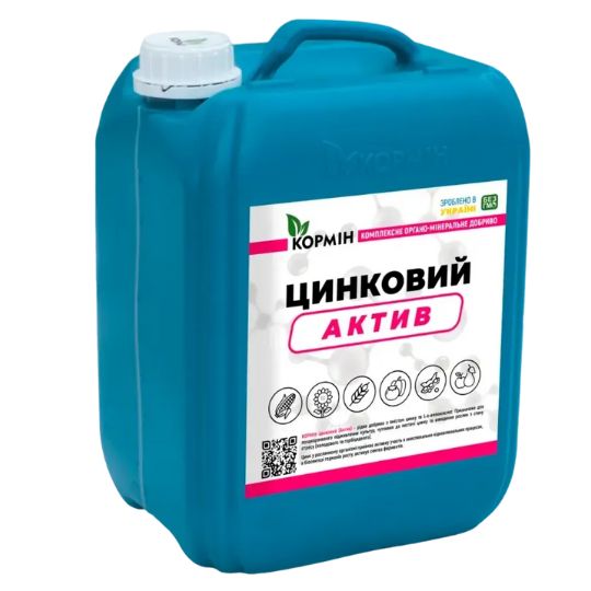 КОРМІН Цинковий (Актив)