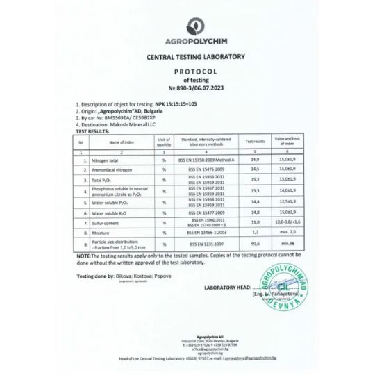 НІТРОАМОФОСКА NPK 151515+10 S 3