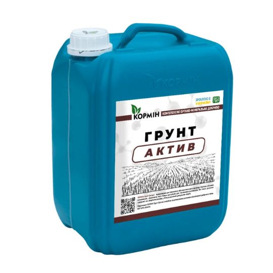 КОРМІН Грунт (Актив)