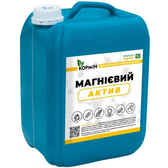 КОРМІН Магнієвий (Актив)